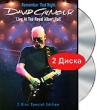Remember That Night: David Gilmour - Live At The Royal Albert Hall (2 DVD) Формат: 2 DVD (PAL) (Подарочное издание) (Картонный бокс) Дистрибьютор: Gala Records Региональный код: 2 Количество слоев: DVD-9 инфо 13691w.