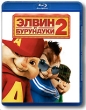 Элвин и бурундуки 2 (Blu-ray) Формат: Blu-ray (PAL) (Keep case) Дистрибьютор: 20th Century Fox Региональный код: А, B, С Субтитры: Русский / Английский / Украинский Звуковые дорожки: Русский DTS 5 1 Английский инфо 7220o.